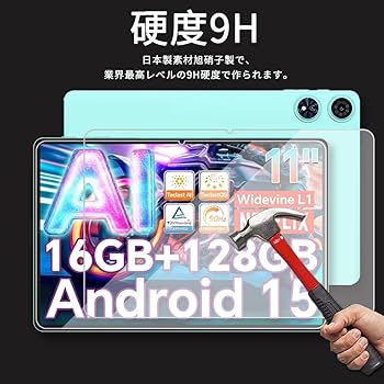 Amazon.co.jp: 【NSFN】2枚入り RebotAi A11/TECLAST P50 AI
